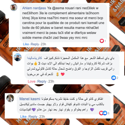 HAIR, SKIN & NAILS | 60 CAPS - Complément Alimentaire