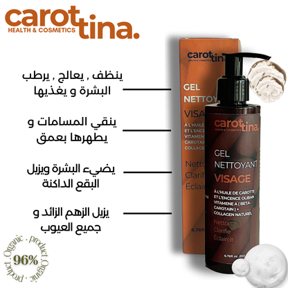 GEL NETTOYANT A L'HUILE DE CAROTTE & L'ENCENS D'OLIBON By Carotina®